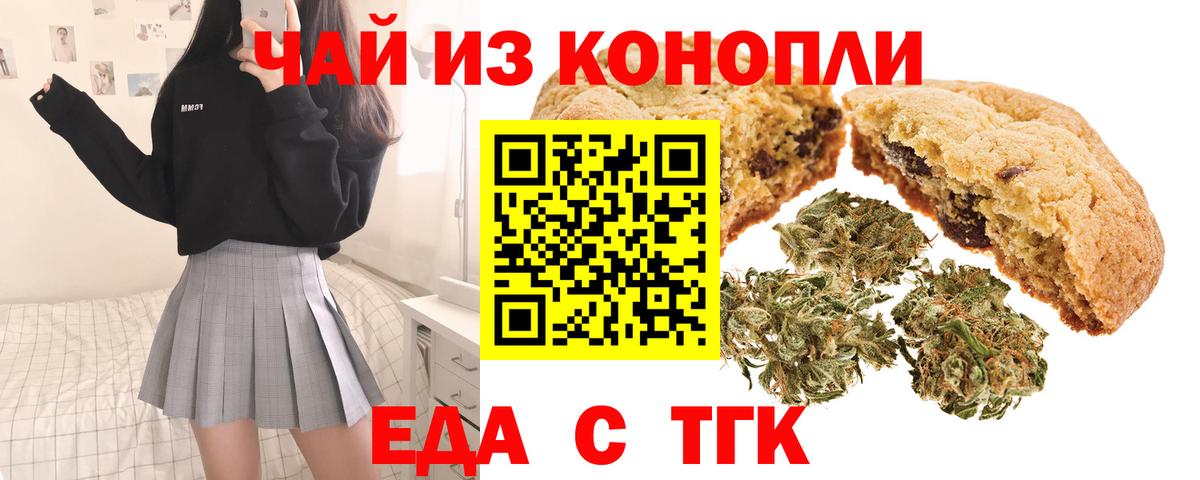 Кохма  Canna-Cookies марихуана  Вход с VPN 
