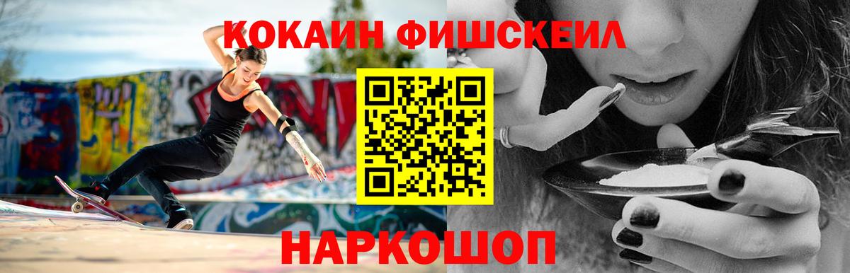 КОКАИН Боливия Кохма