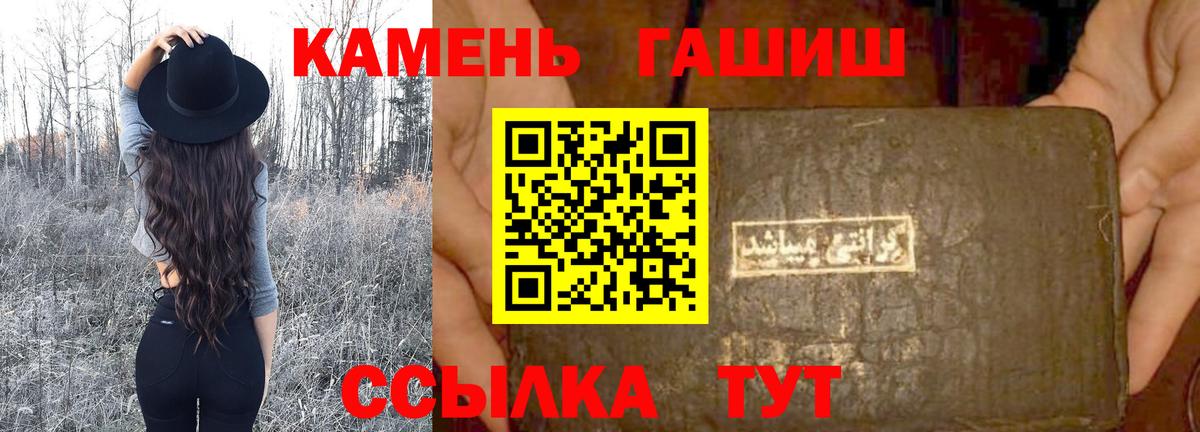 ГАШИШ Изолятор Кохма