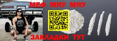 mdpv Комсомольск-на-Амуре