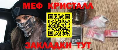 mdpv Комсомольск-на-Амуре