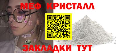 мет Конаково