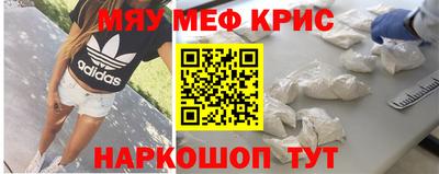 мет Конаково