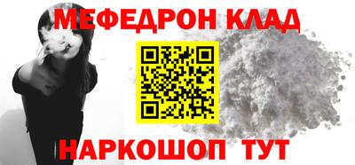 мет Конаково