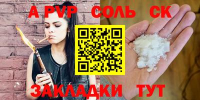 mdpv Комсомольск-на-Амуре