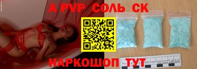 mdpv Комсомольск-на-Амуре