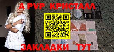 мет Конаково