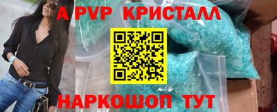 мет Конаково