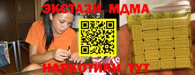 мет Конаково