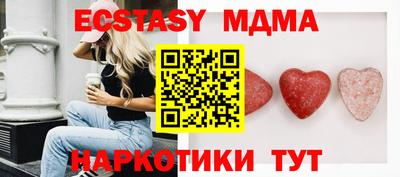 меф VHQ Коммунар
