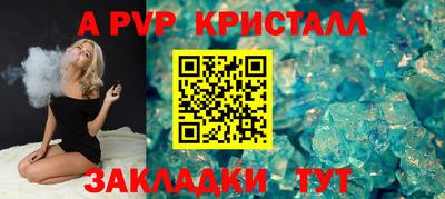 mdpv Комсомольск-на-Амуре