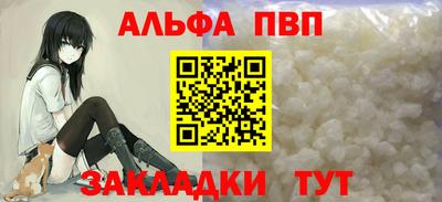 mdpv Комсомольск-на-Амуре