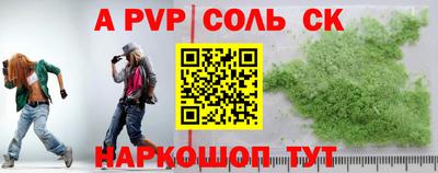 меф VHQ Коммунар