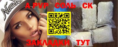 mdpv Комсомольск-на-Амуре