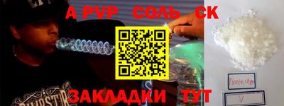 mdpv Комсомольск-на-Амуре