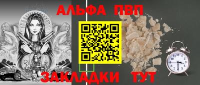 меф VHQ Коммунар