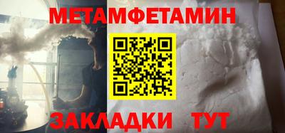 мет Конаково
