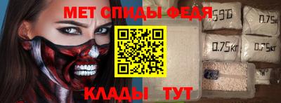 меф VHQ Коммунар
