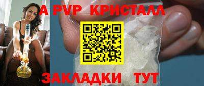 меф VHQ Коммунар