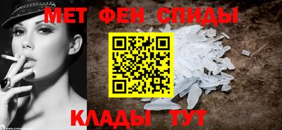 меф VHQ Коммунар