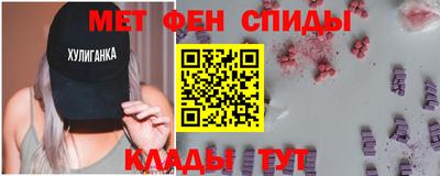 меф VHQ Коммунар