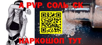 mdpv Комсомольск-на-Амуре