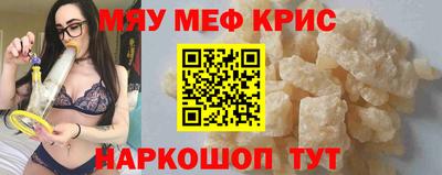 меф VHQ Коммунар