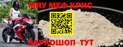 мет Конаково