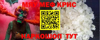 mdpv Комсомольск-на-Амуре