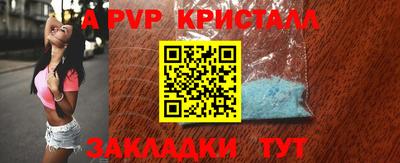 мет Конаково