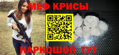 мет Конаково
