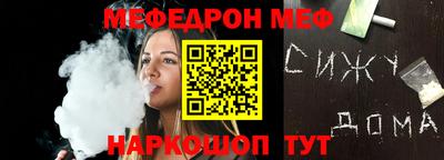 меф VHQ Коммунар
