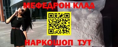 меф VHQ Коммунар