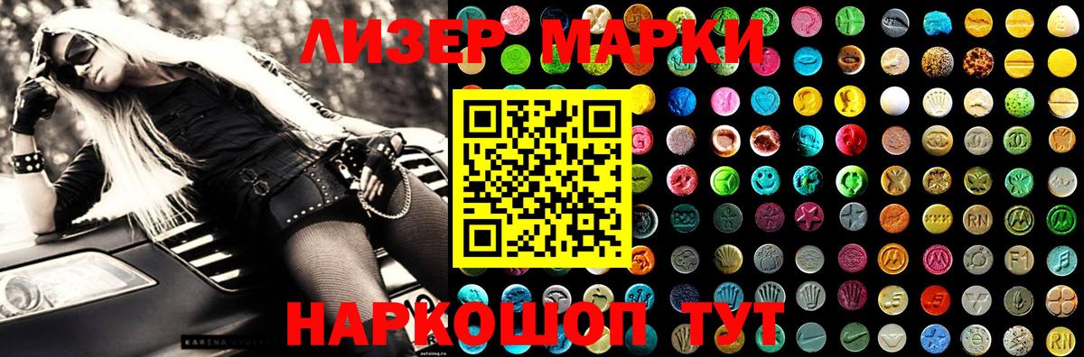 МЕФ   Конопля  ГАШ  MDMA  Магазины продажи наркотиков  Кокаин  Гашиш  Кохма  Вход с VPN 