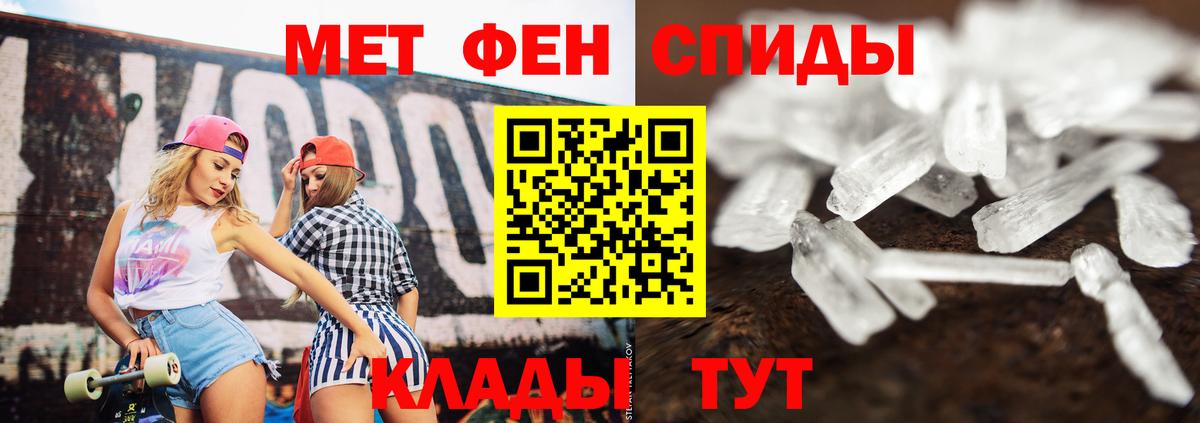 Метамфетамин витя  Метамфетамин витя  Вход с VPN  Кохма 