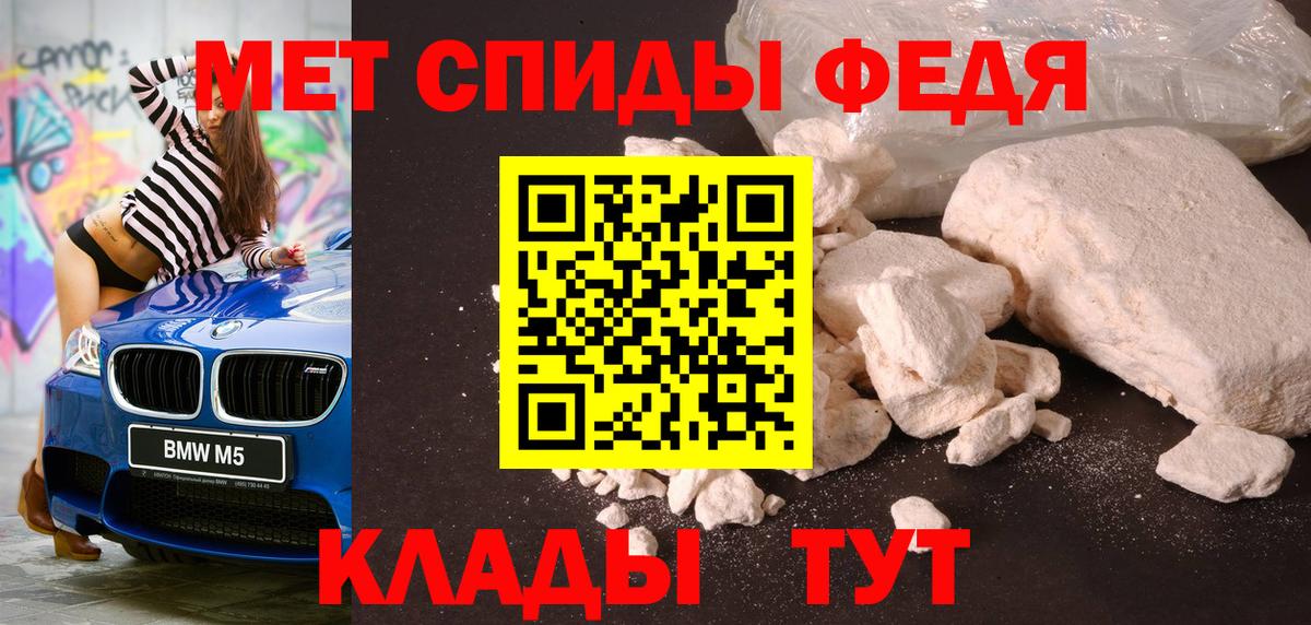 Первитин витя Кохма